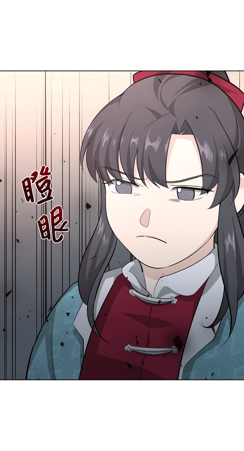 58 灵物（2）66