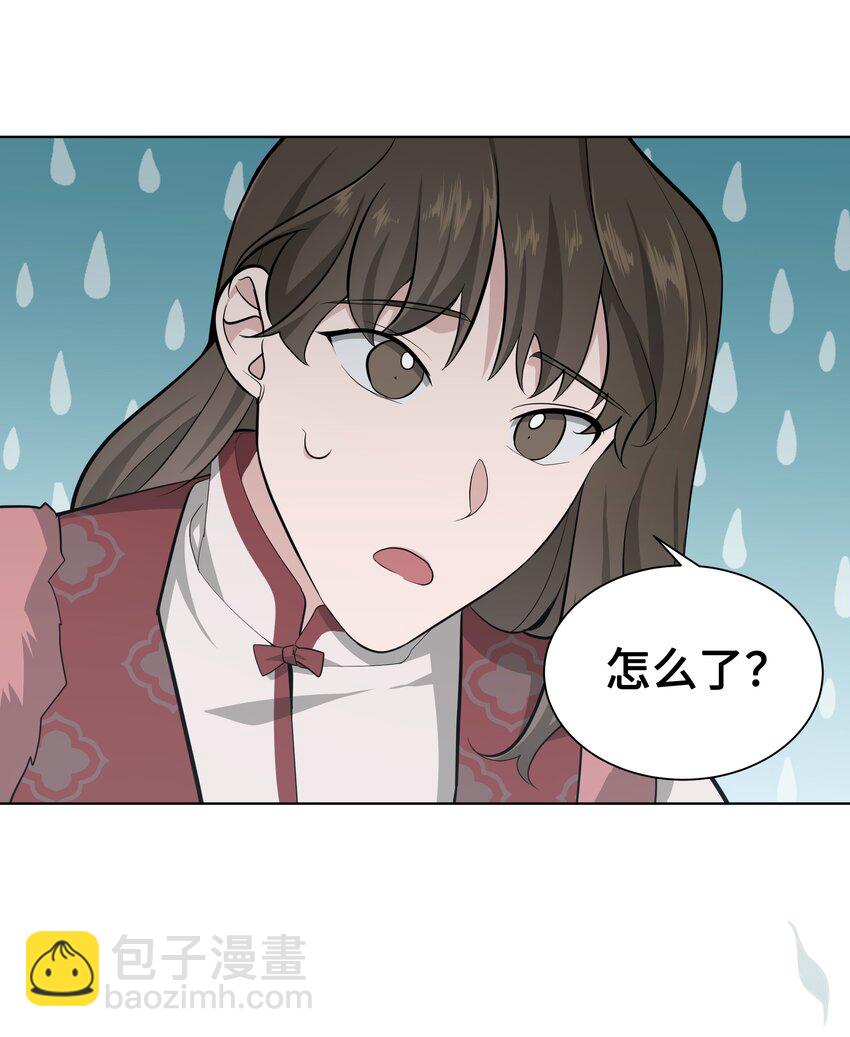 58 灵物（2）68