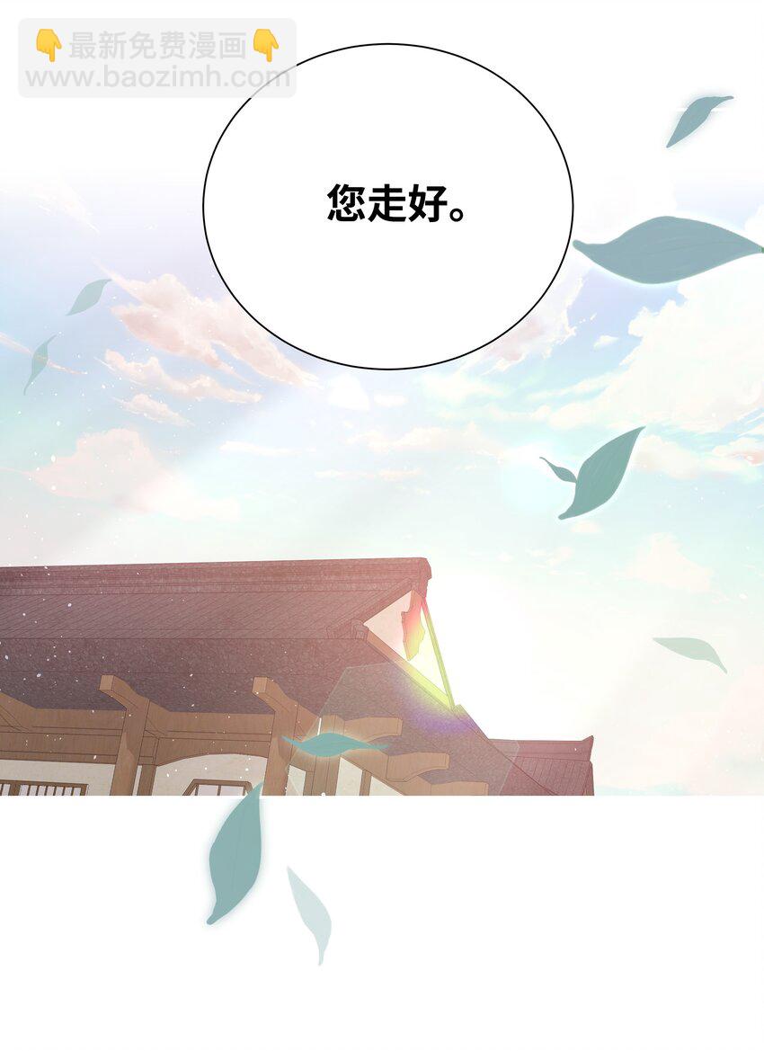 58 灵物（2）69
