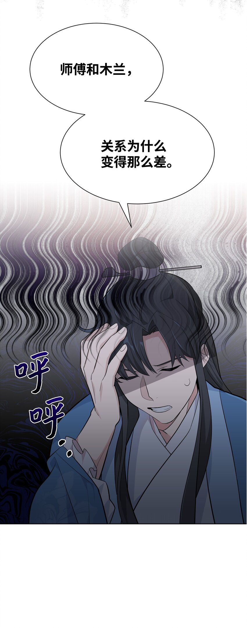 61 偷袭16