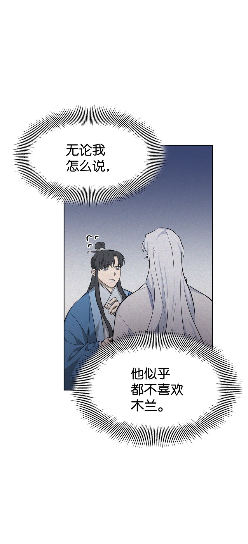 61 偷袭17