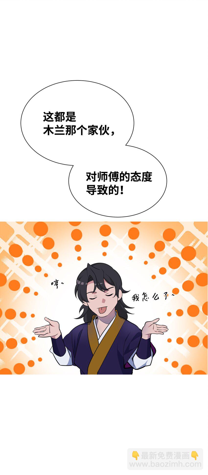 61 偷袭18
