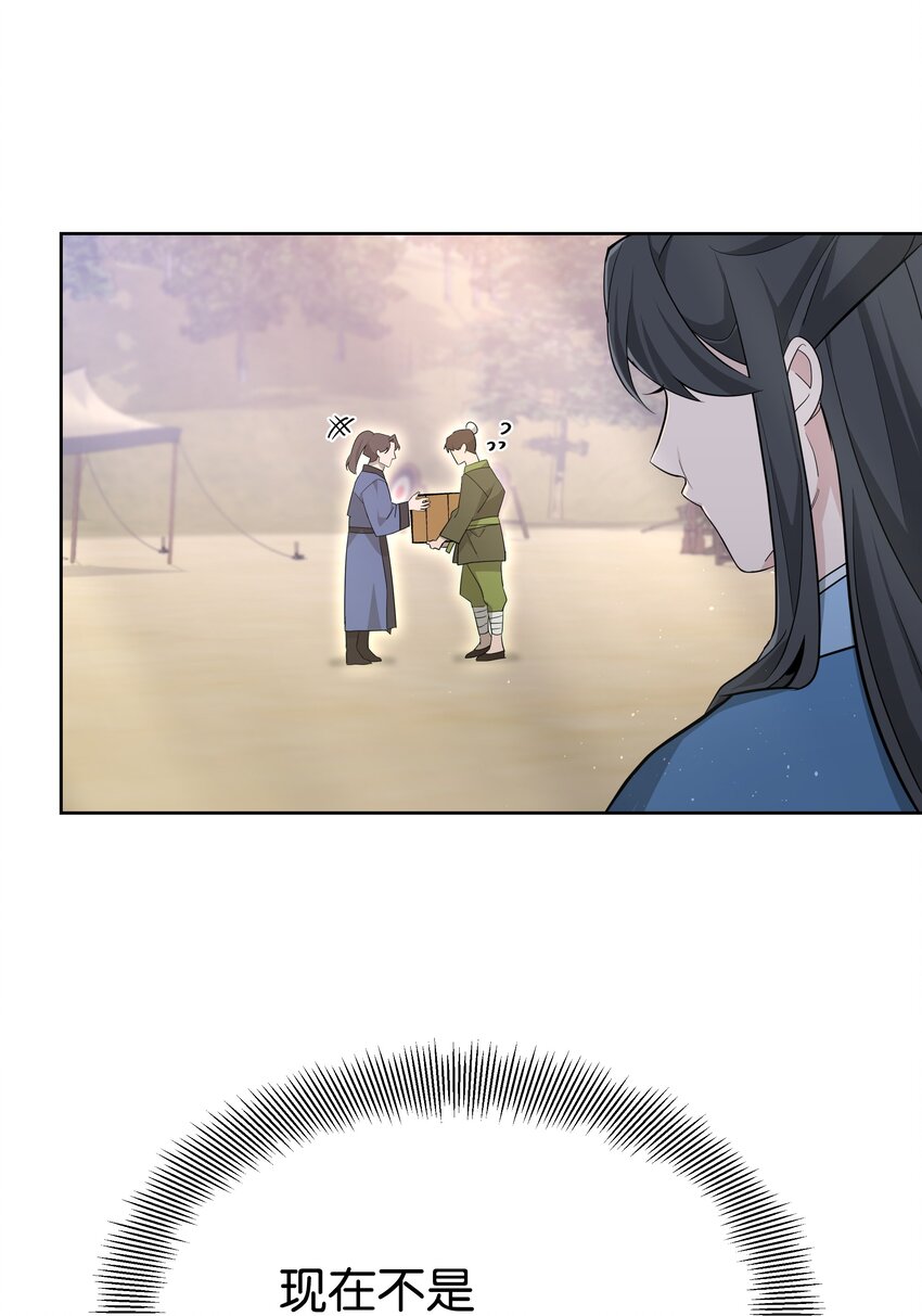 61 偷袭24