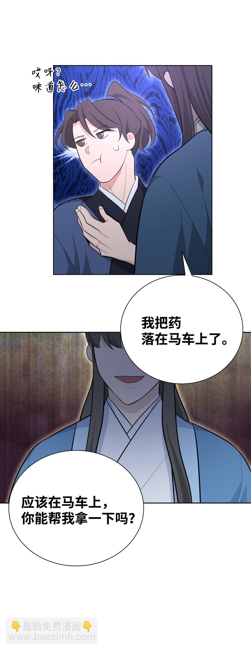 61 偷袭35