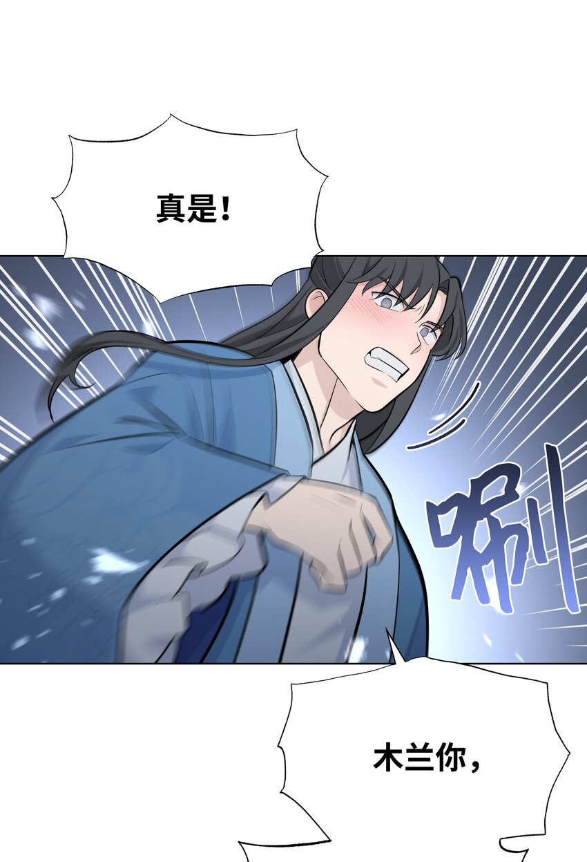 61 偷袭48