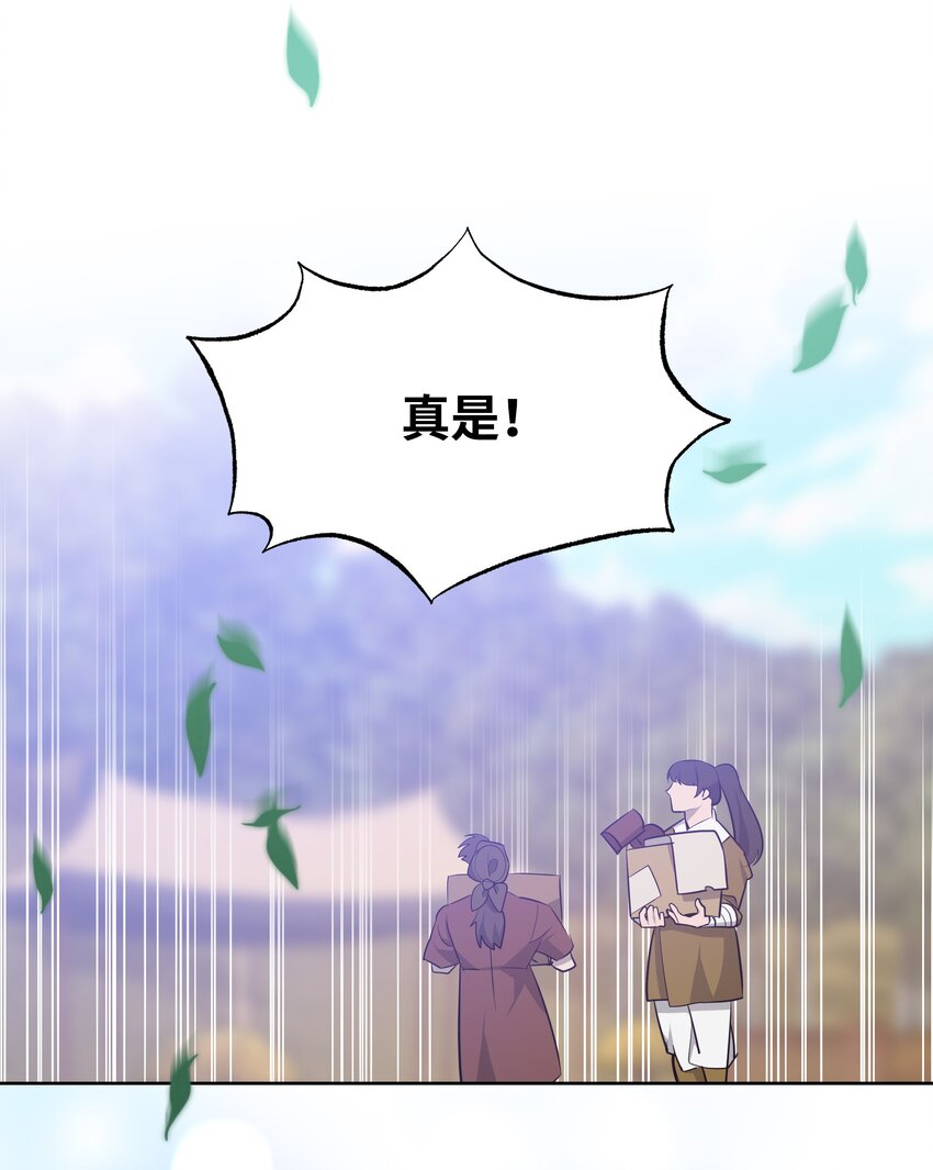 61 偷袭55