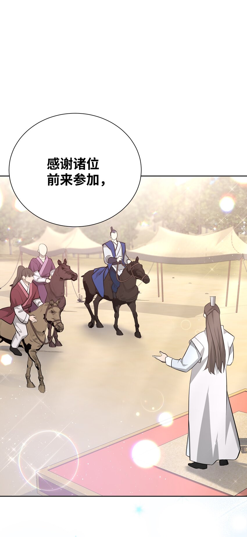 61 偷袭58