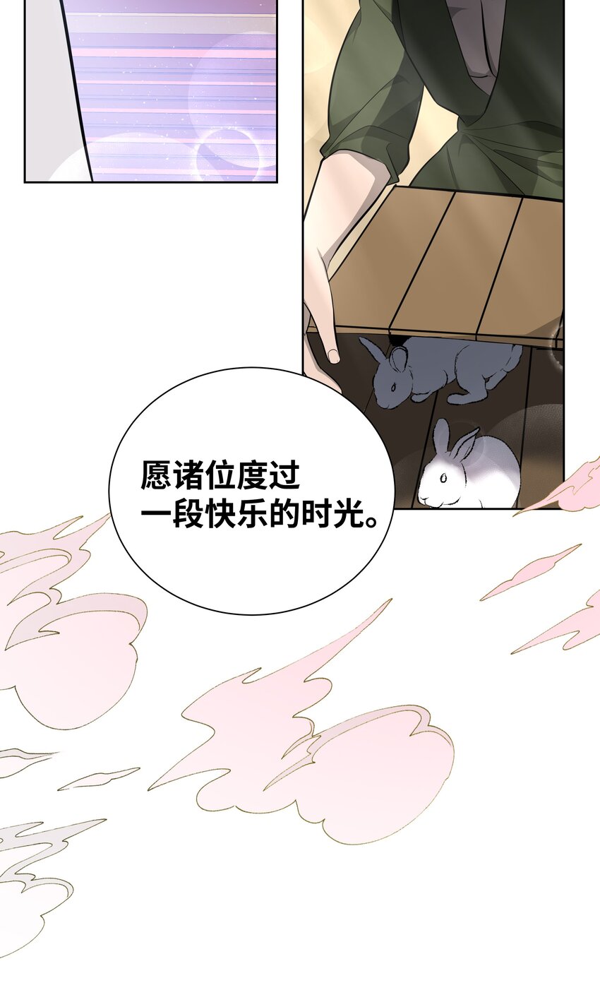61 偷袭64