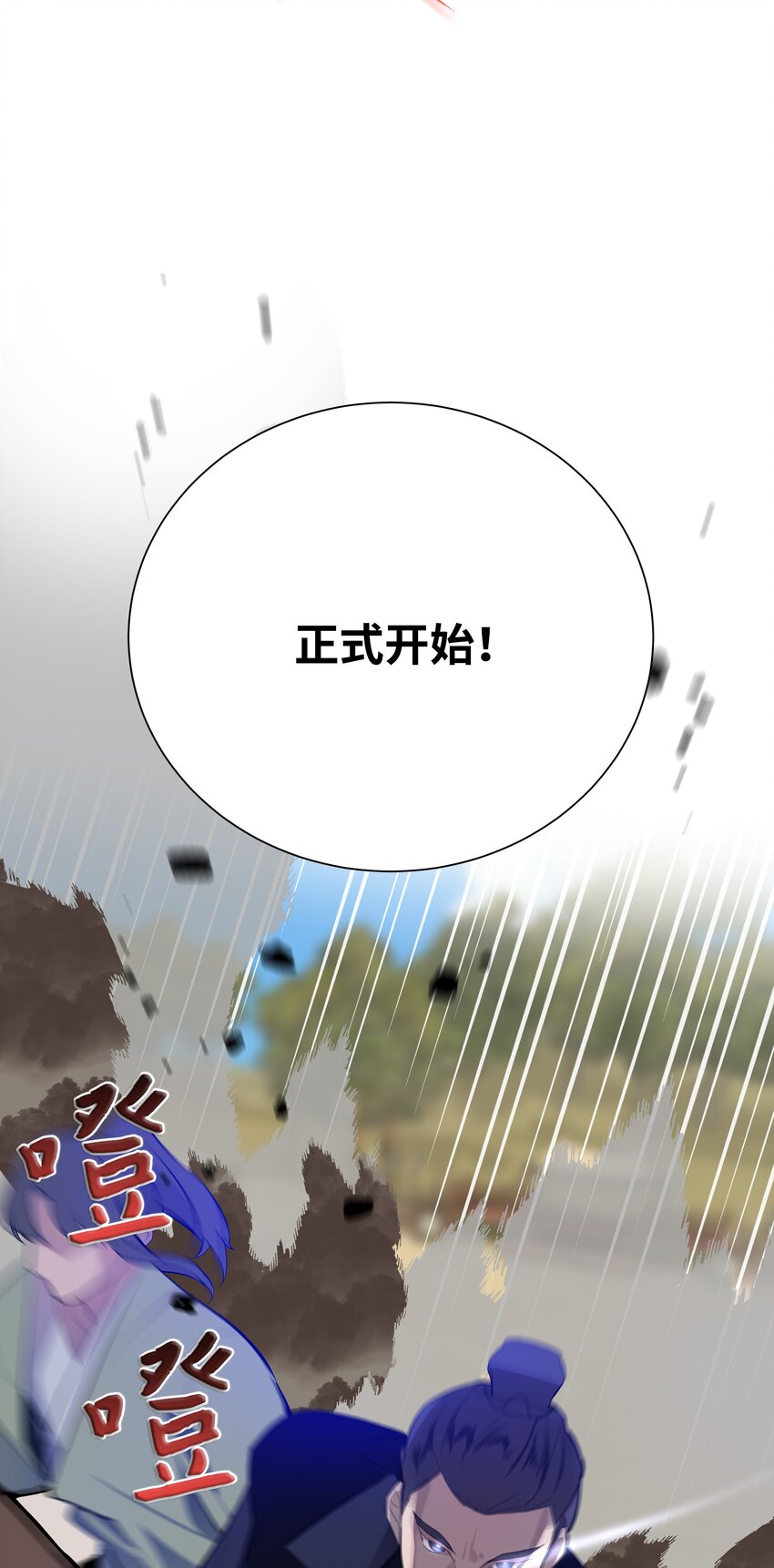 61 偷袭66