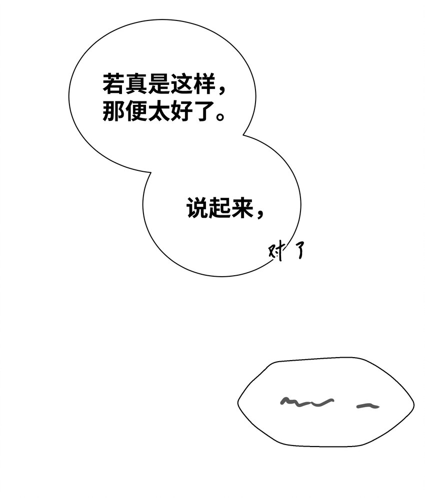 61 偷袭72
