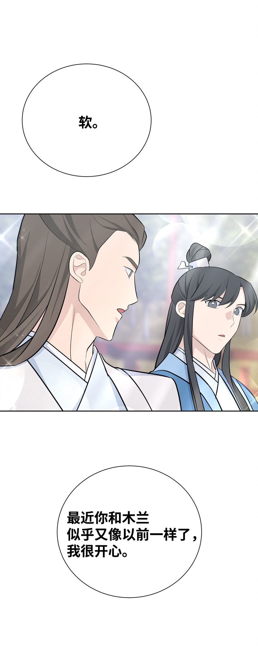 61 偷袭74