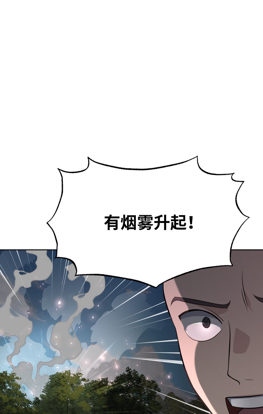 61 偷袭79