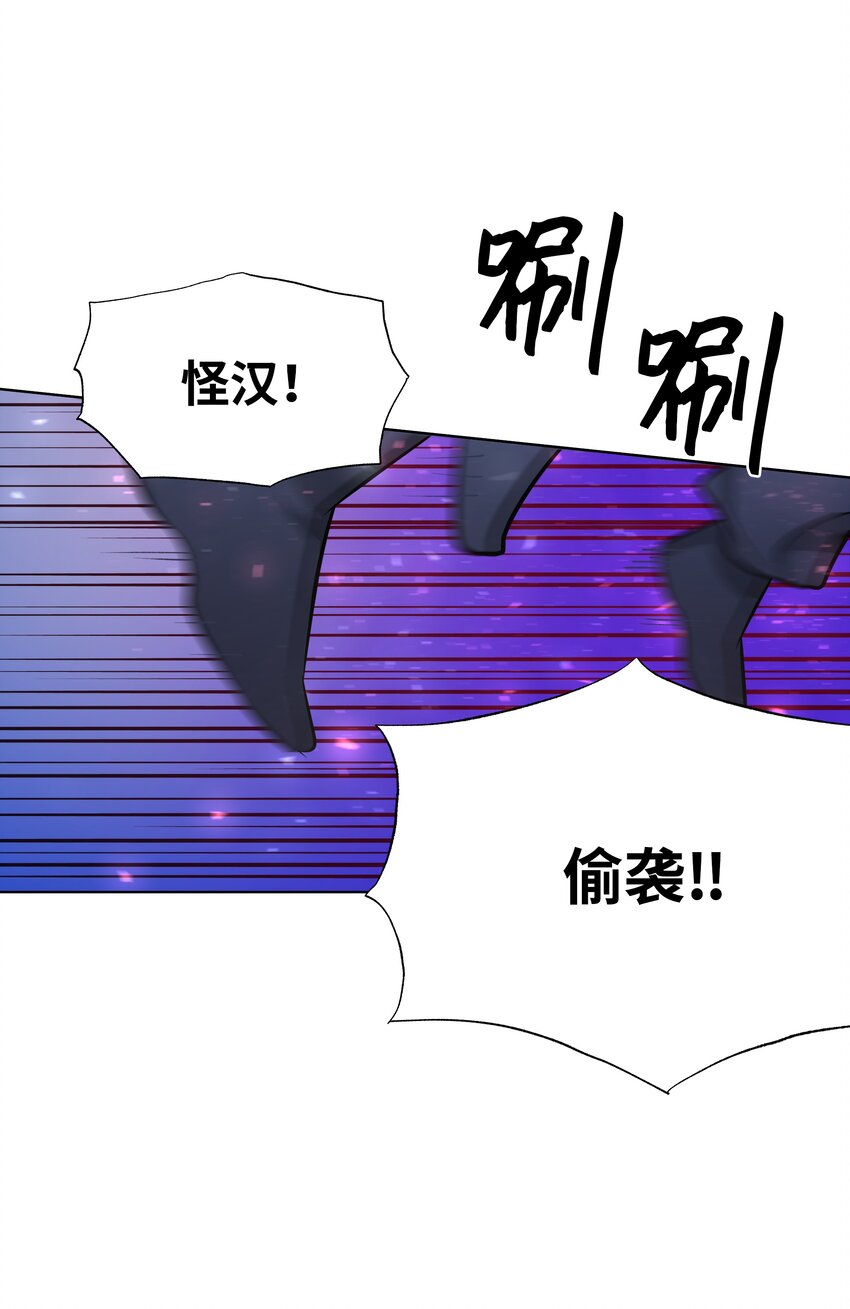 61 偷袭83