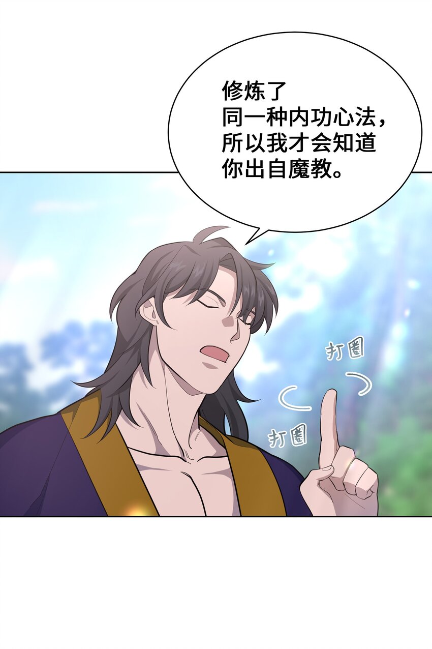64 爱情19