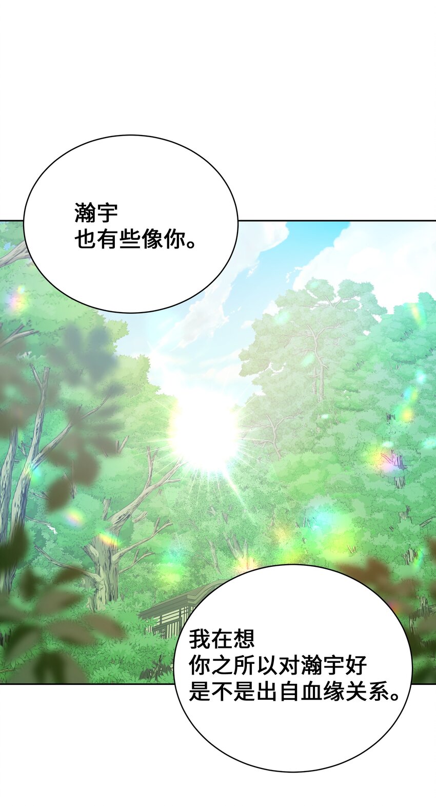 64 爱情20