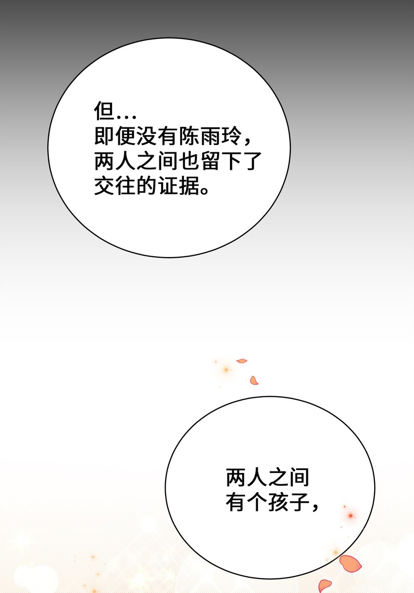 64 爱情41