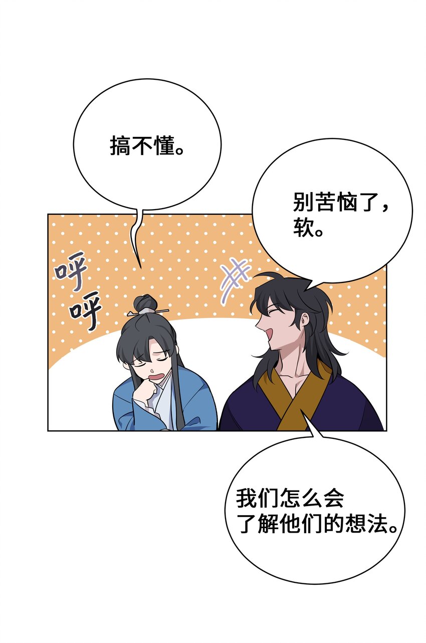 64 爱情74