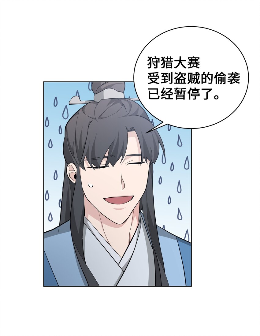 64 爱情79