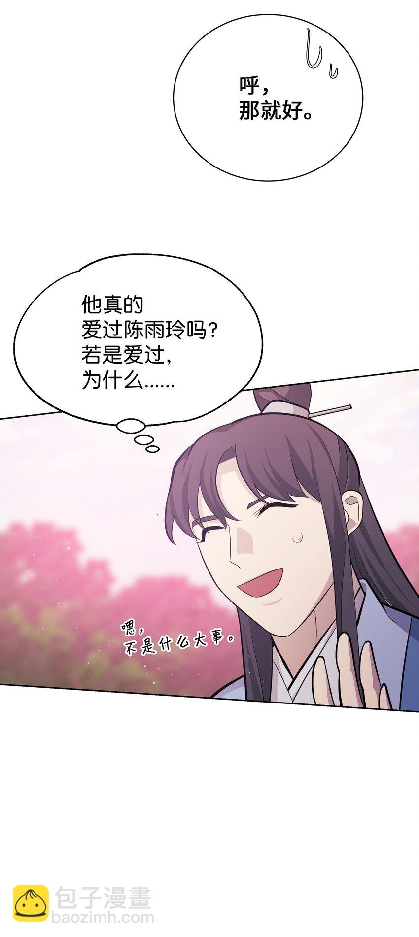 64 爱情81