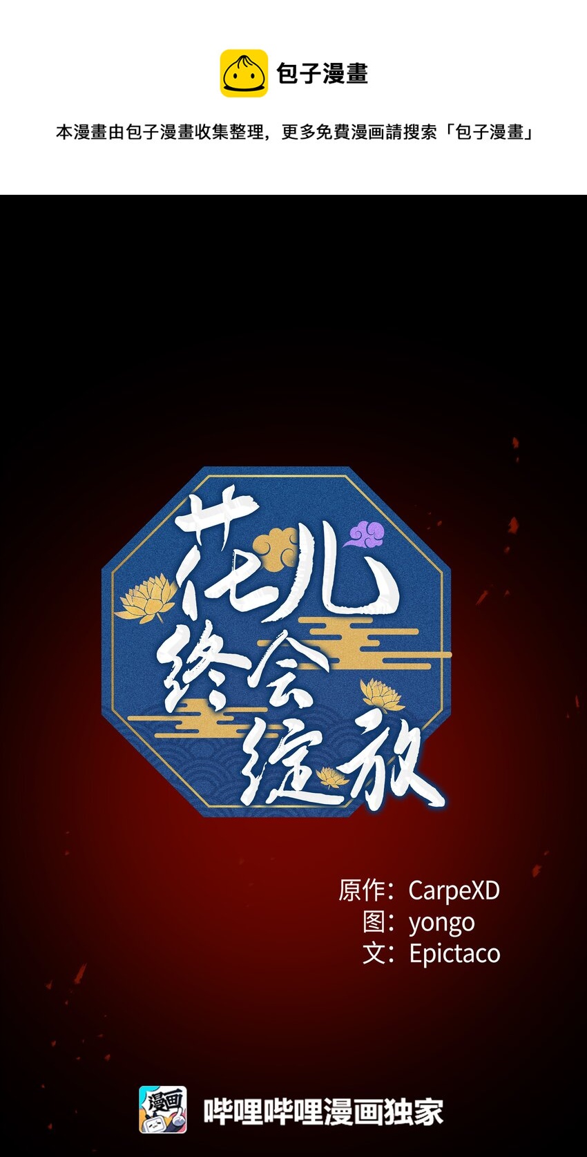 66 苦恼0
