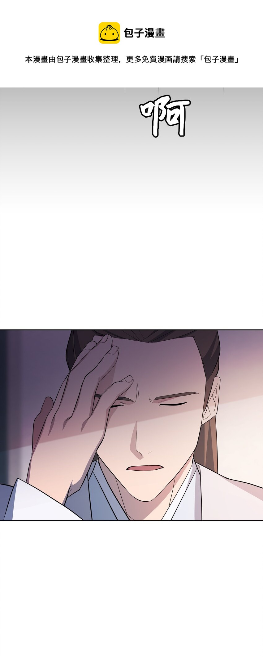 66 苦恼12
