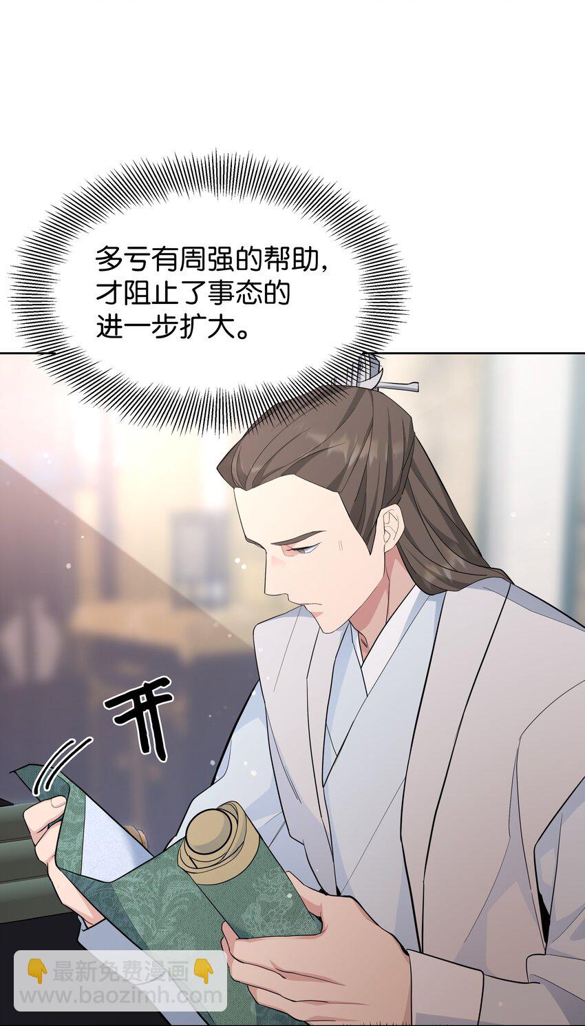 66 苦恼14