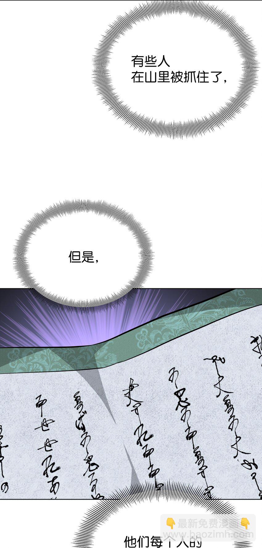 66 苦恼15