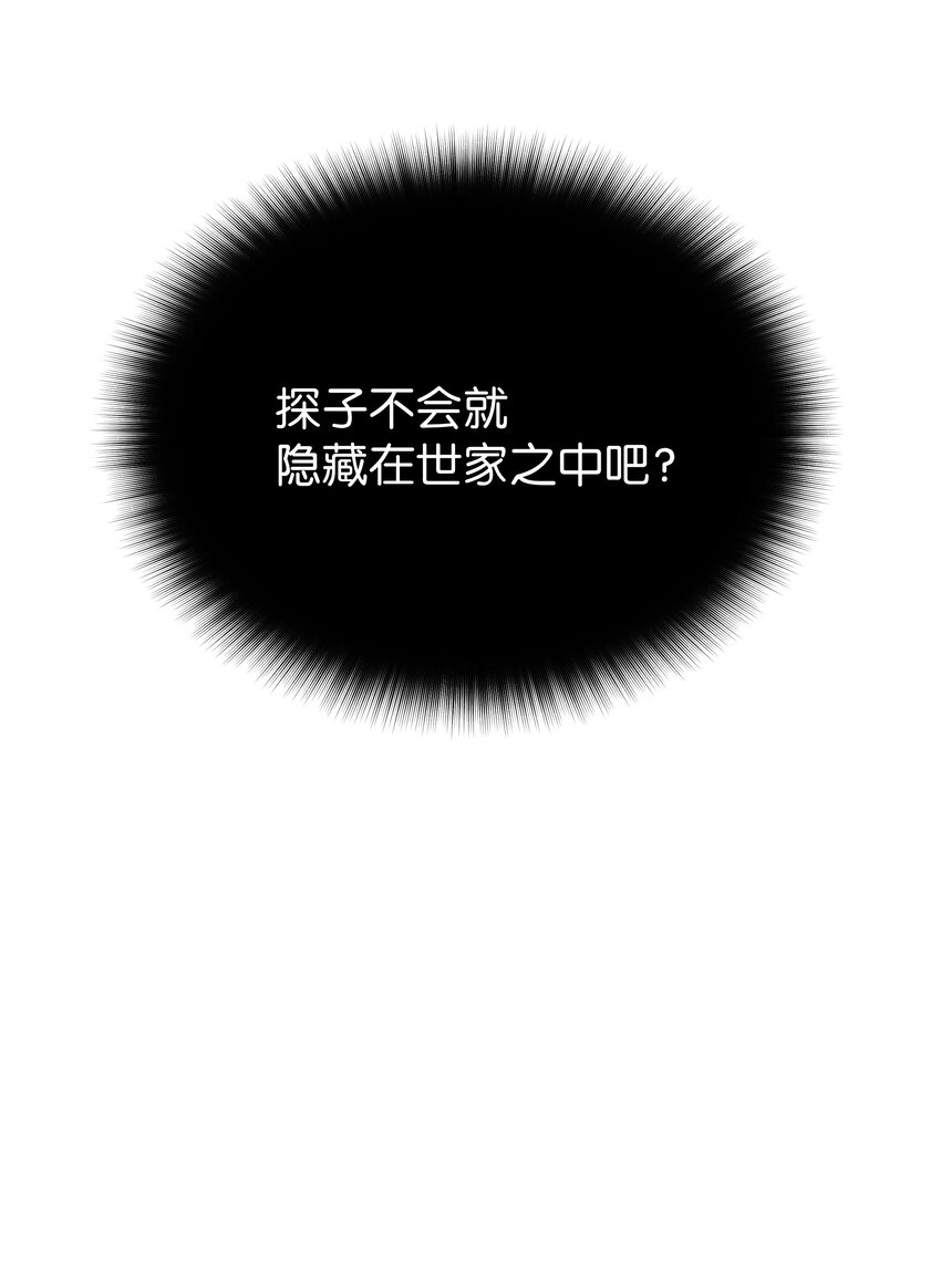 66 苦恼17