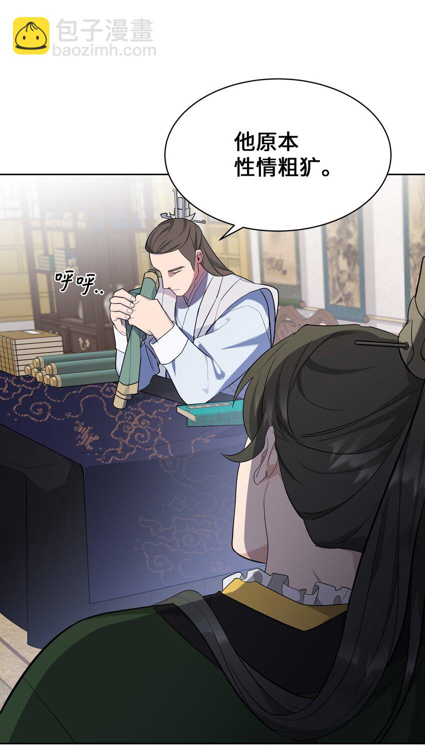 66 苦恼21