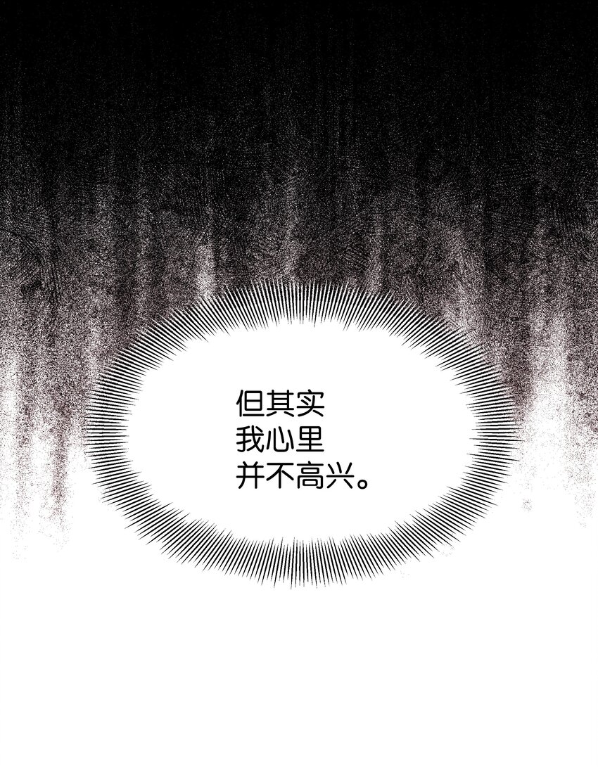 66 苦恼25