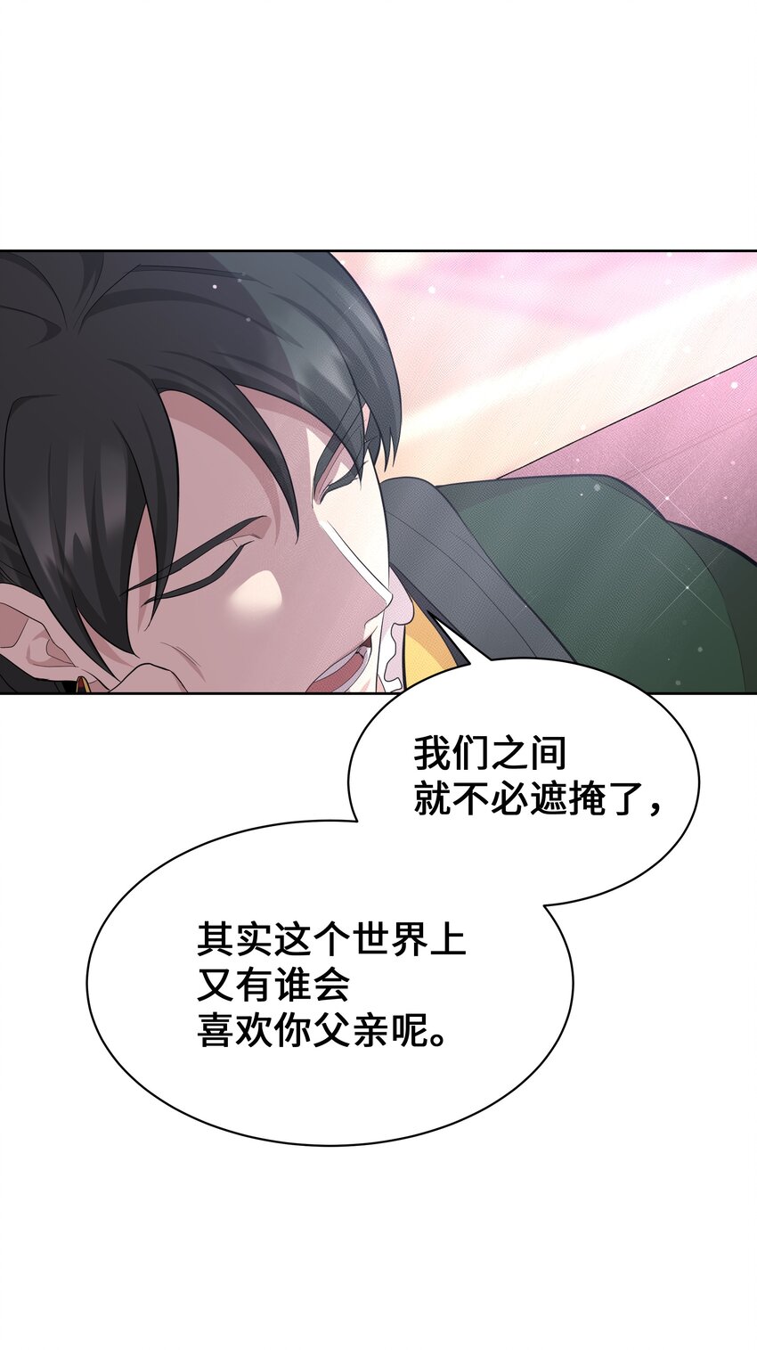 66 苦恼28