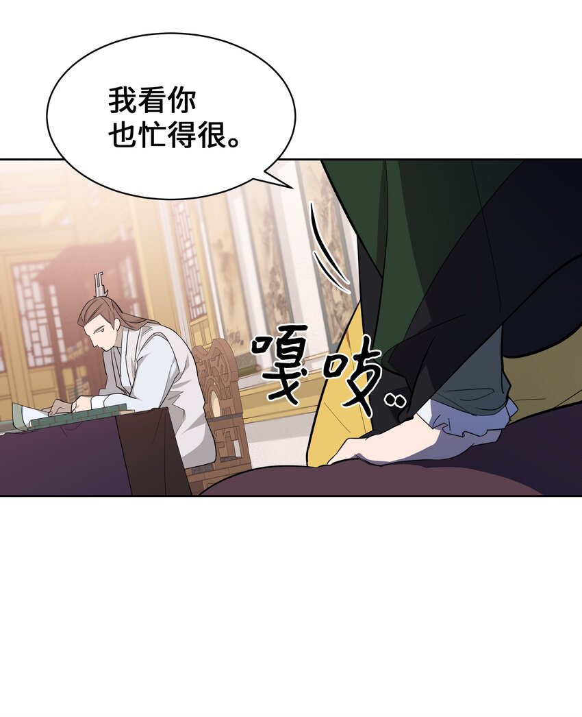 66 苦恼31