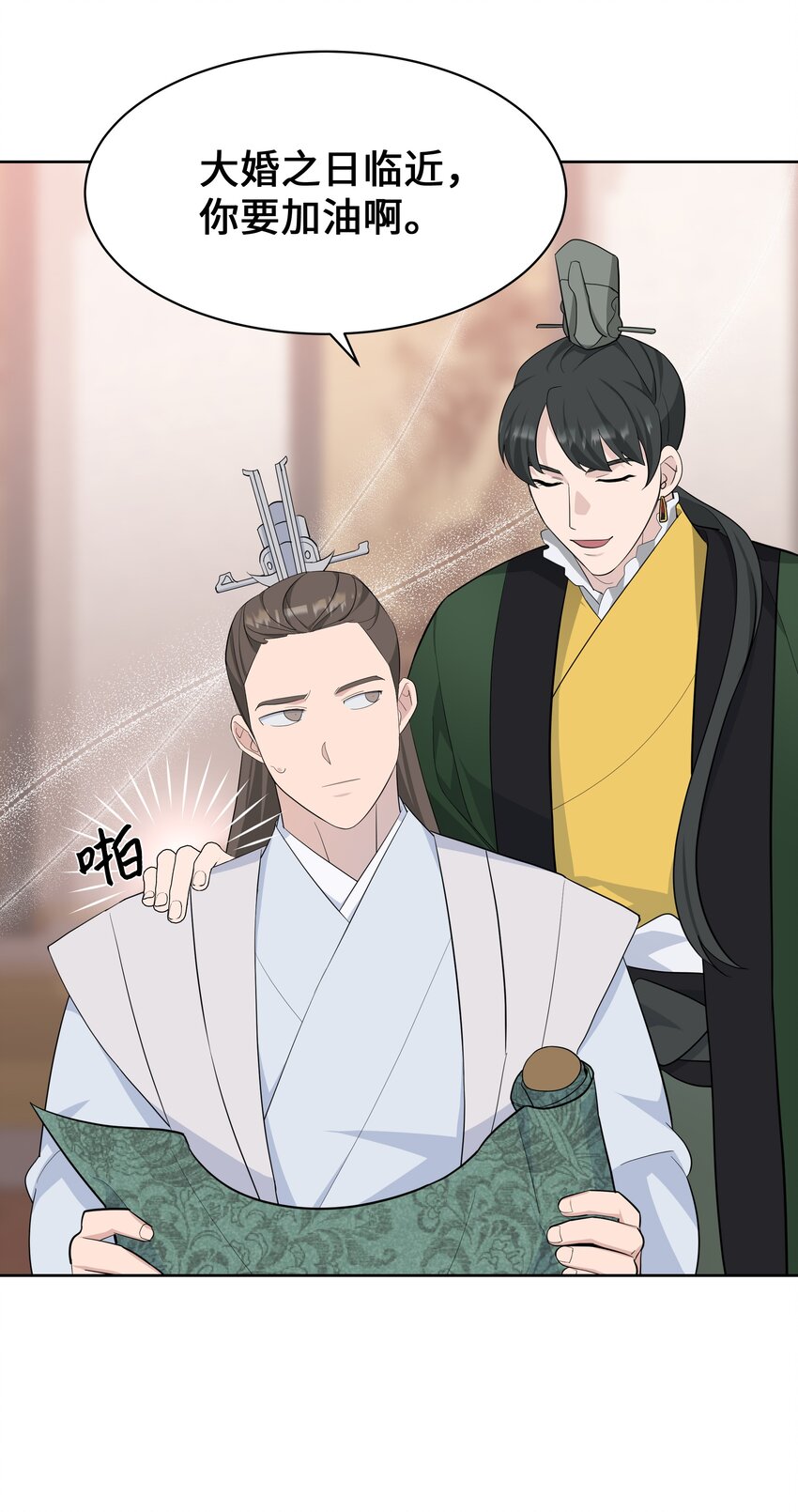 66 苦恼32