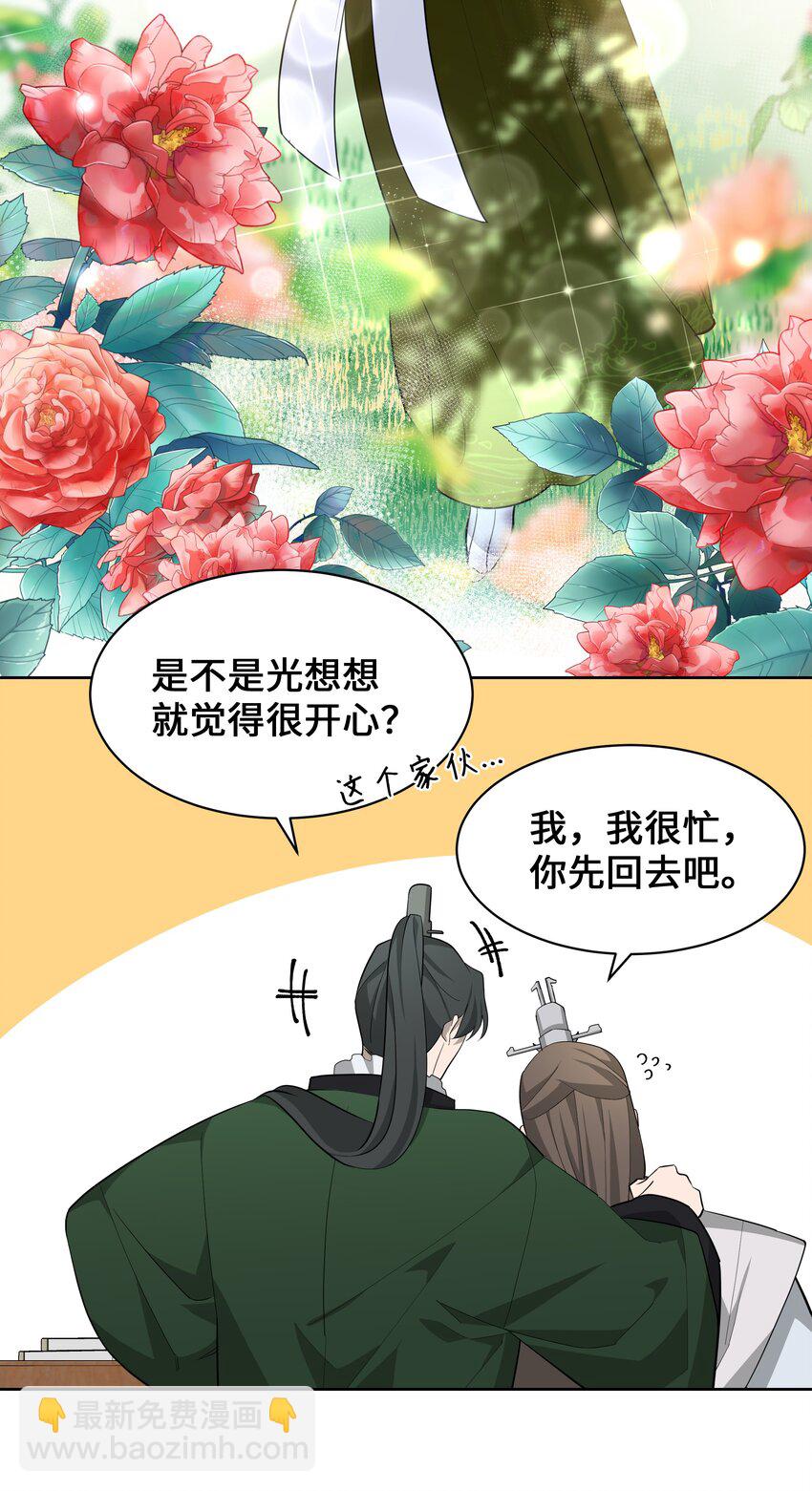 66 苦恼35