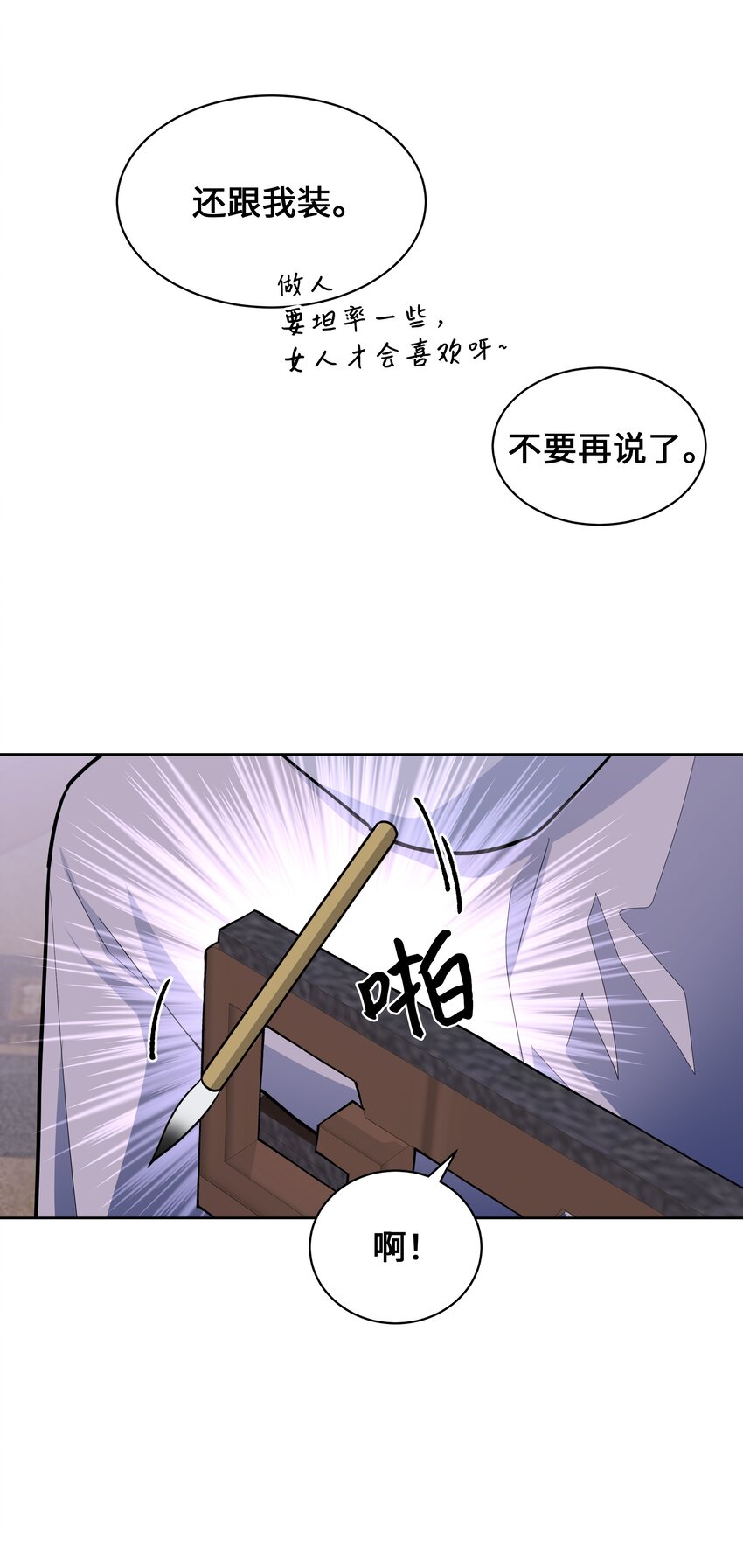 66 苦恼36