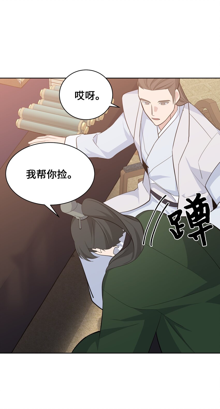 66 苦恼38