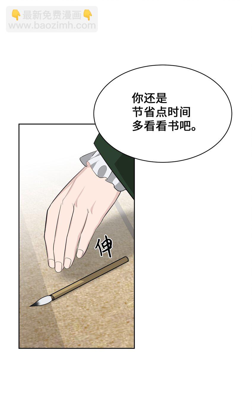 66 苦恼39