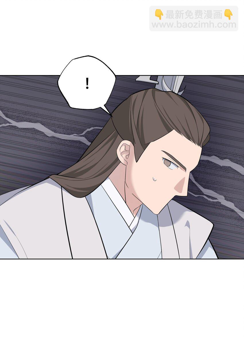 66 苦恼41