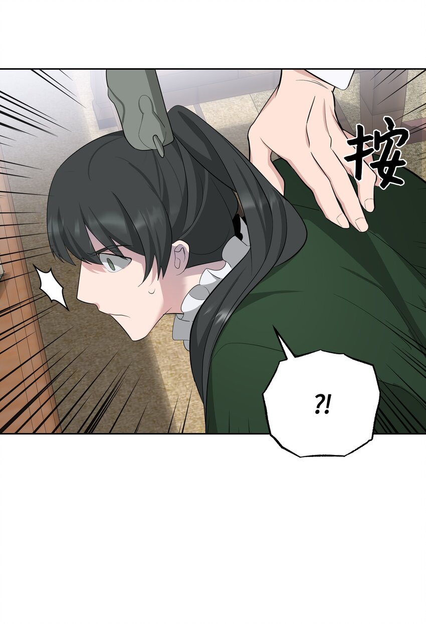 66 苦恼42