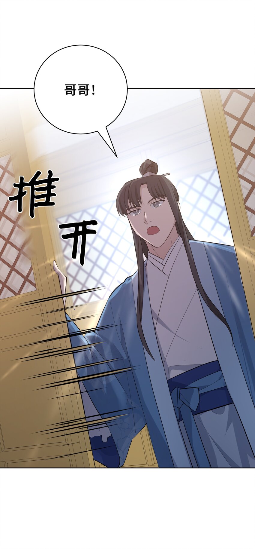 66 苦恼43
