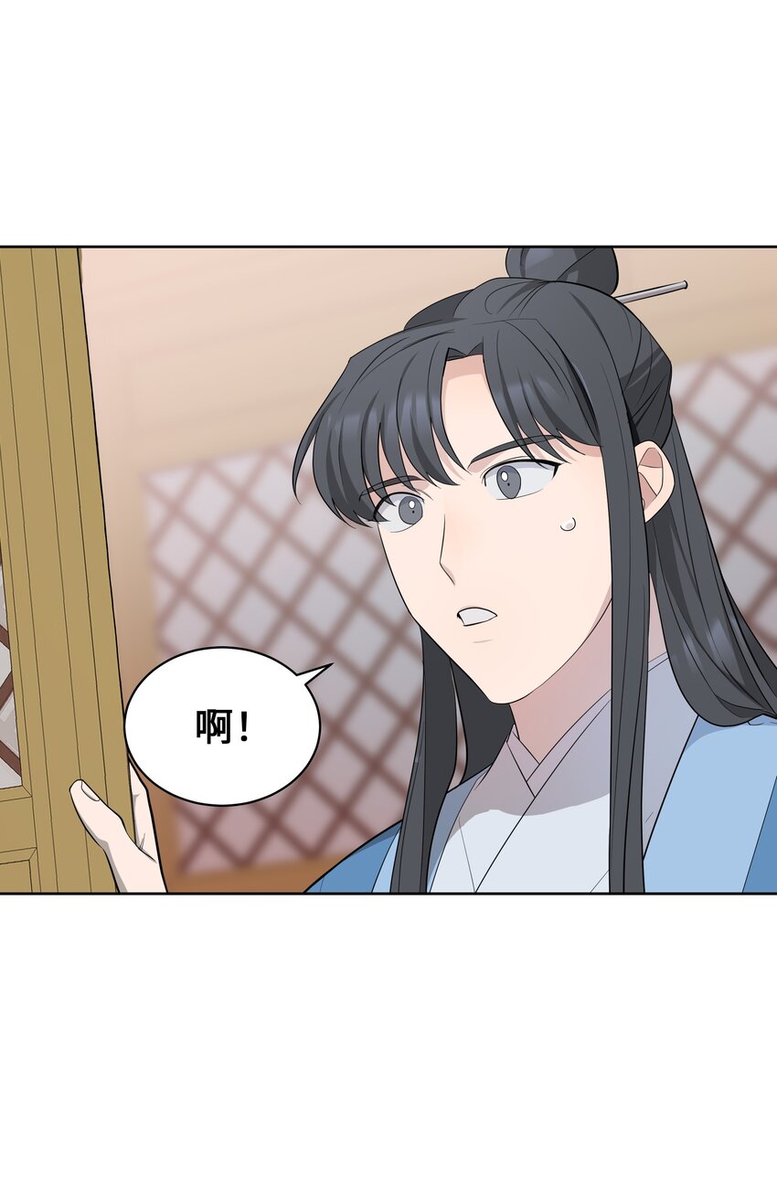 66 苦恼44