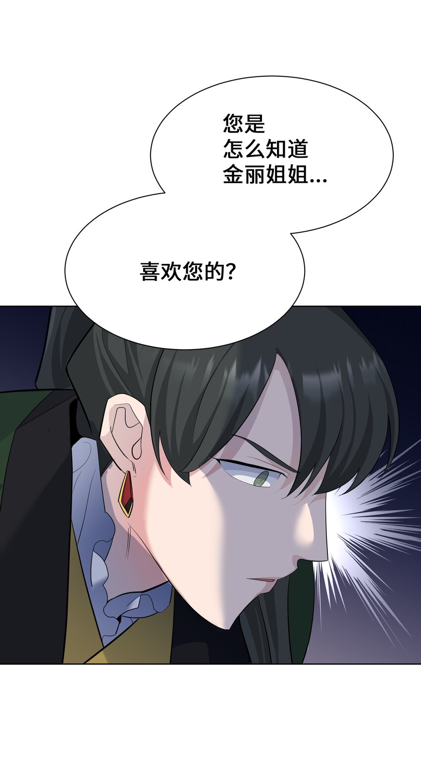 66 苦恼49