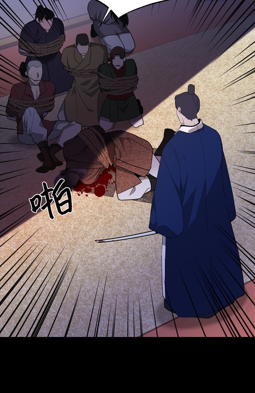 66 苦恼5