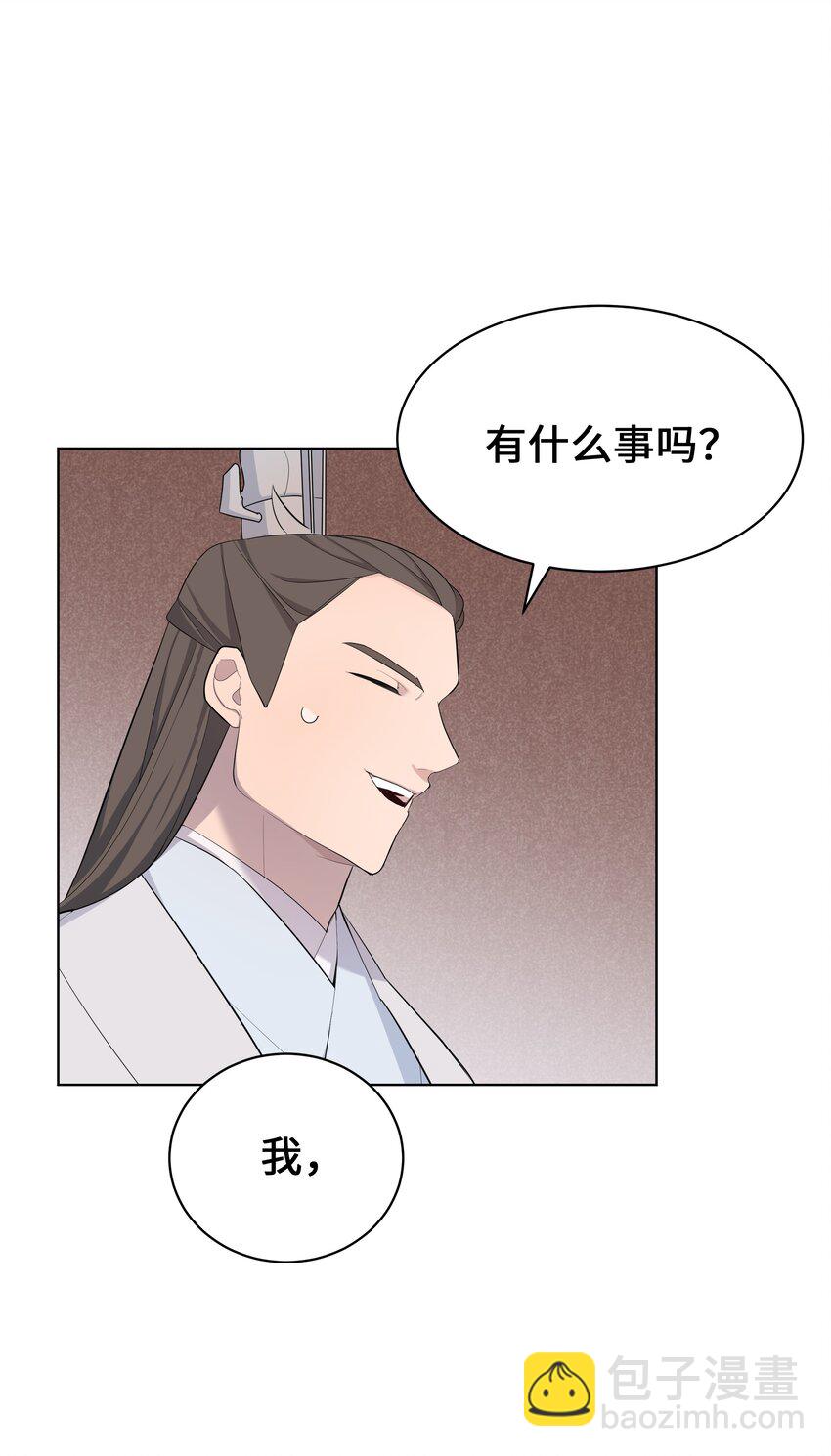 66 苦恼50