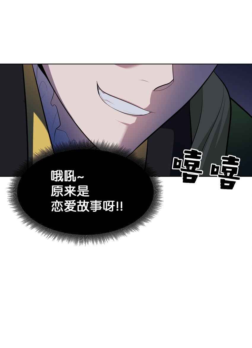 66 苦恼54