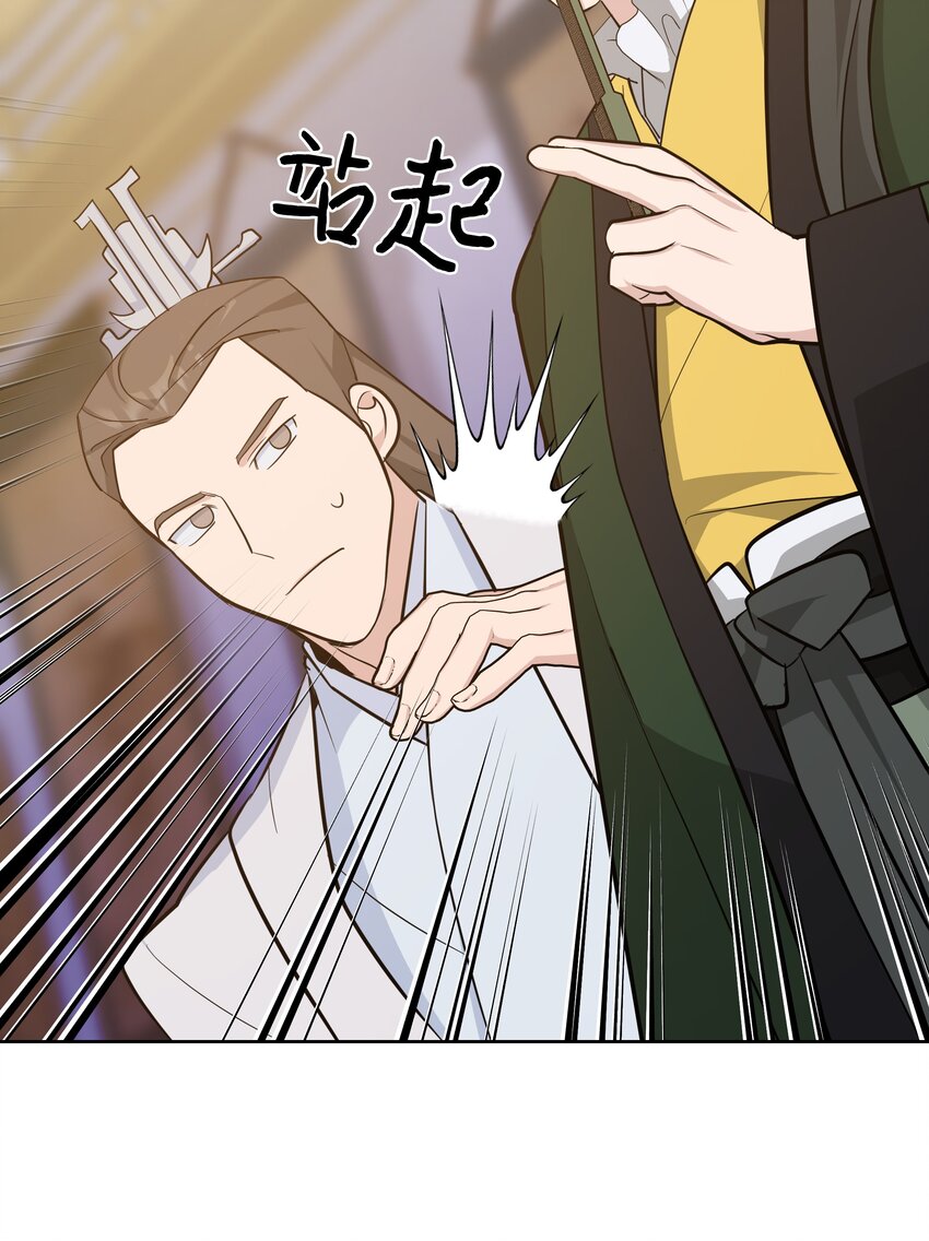 66 苦恼56