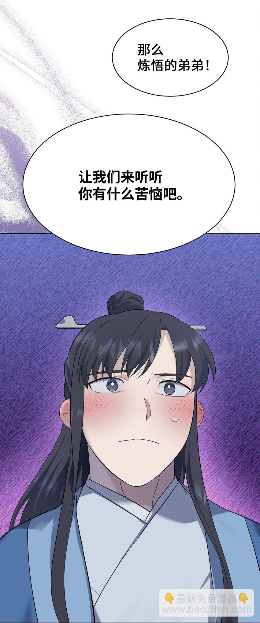 66 苦恼61