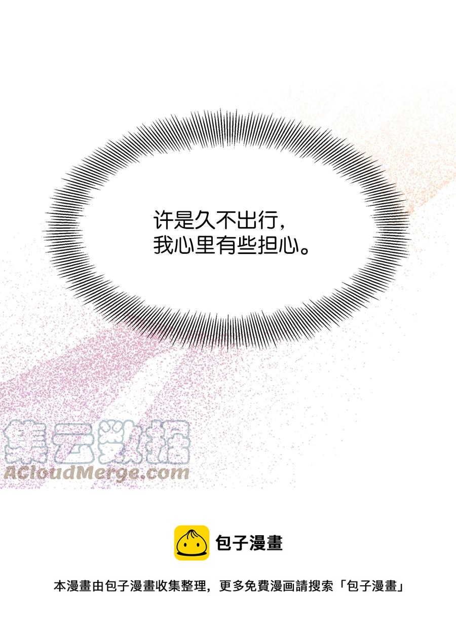 73 出行12