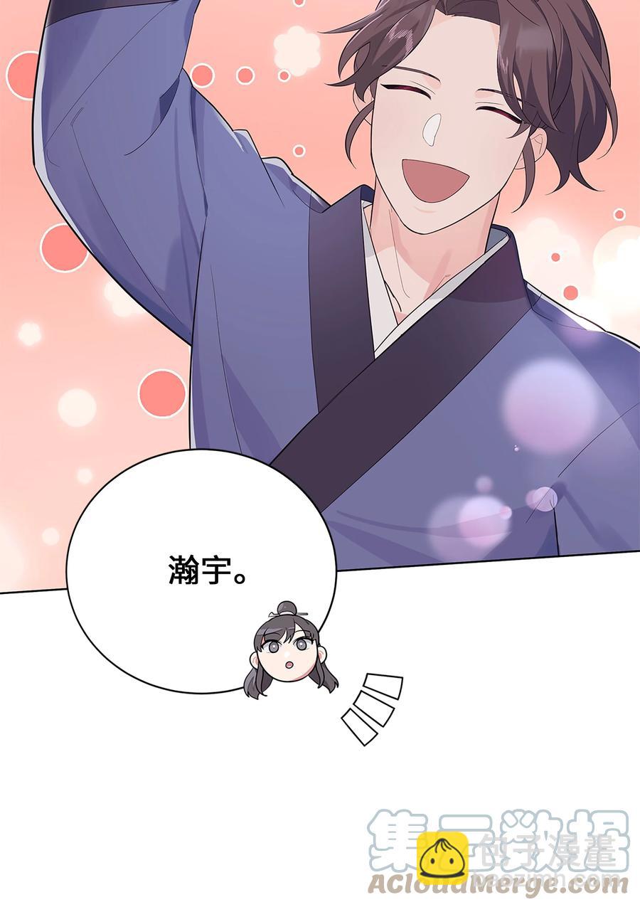 73 出行15