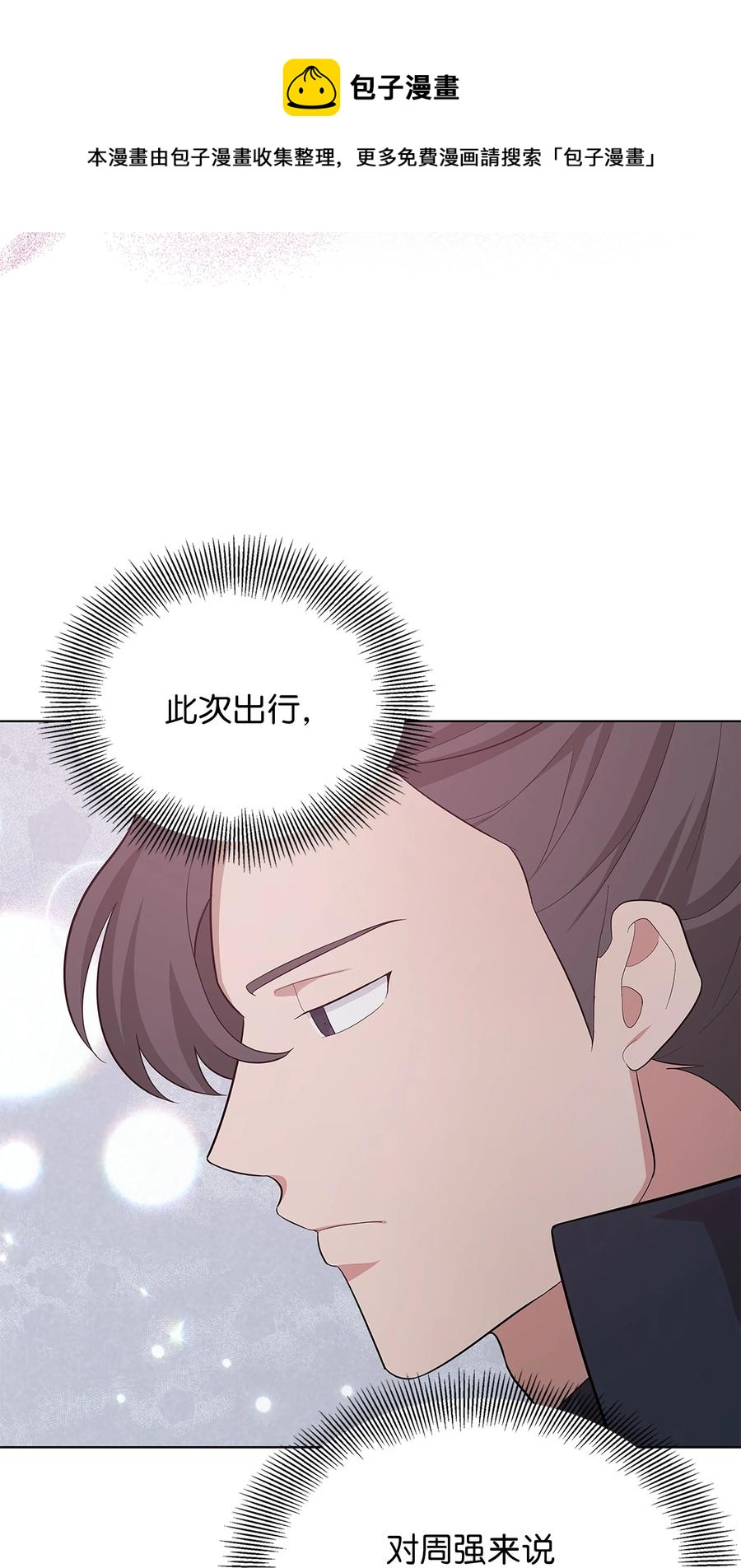 73 出行28